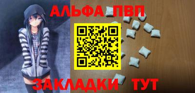 кокаин перу Краснодар