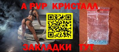 марки lsd Краснознаменск