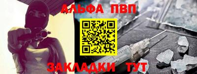 ешки Краснокаменск