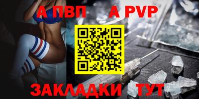 ешки Краснокаменск