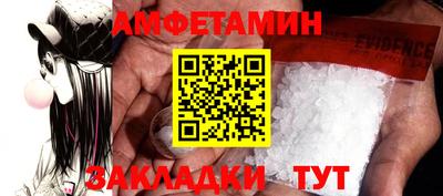 кокаин перу Краснодар