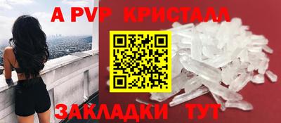 марки lsd Краснознаменск