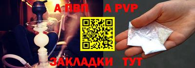 марки lsd Краснознаменск
