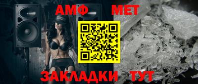 ешки Краснокаменск