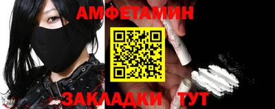 кокаин перу Краснодар