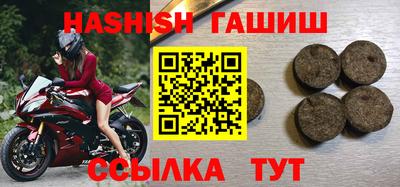 мет Апшеронск