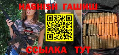кокаин перу Краснодар