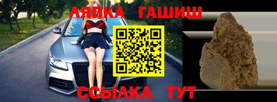 гашишное масло Апрелевка