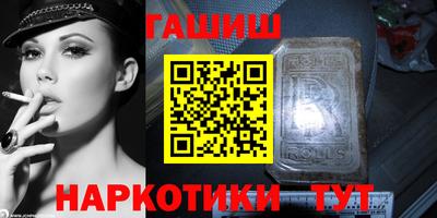 ешки Краснокаменск