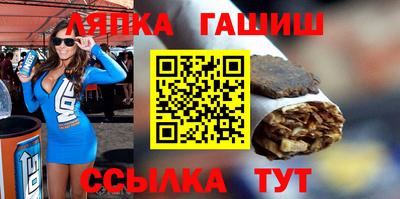 мет Апшеронск