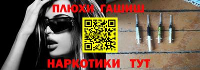 мет Апшеронск