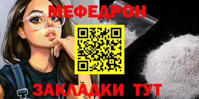 кокаин перу Краснодар