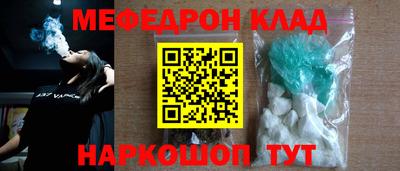 ешки Краснокаменск