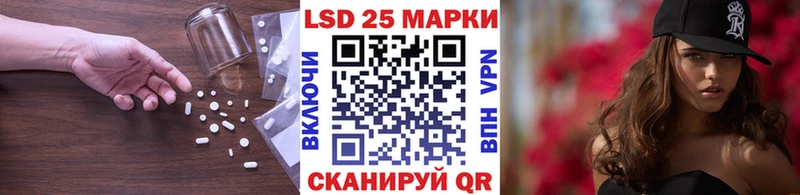 LSD-25 экстази кислота  купить  цена  blacksprut как зайти  Урай 