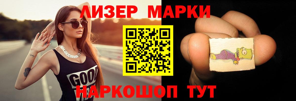 ЛСД экстази кислота  Лсд 25 экстази ecstasy  Вход с VPN  Урай 