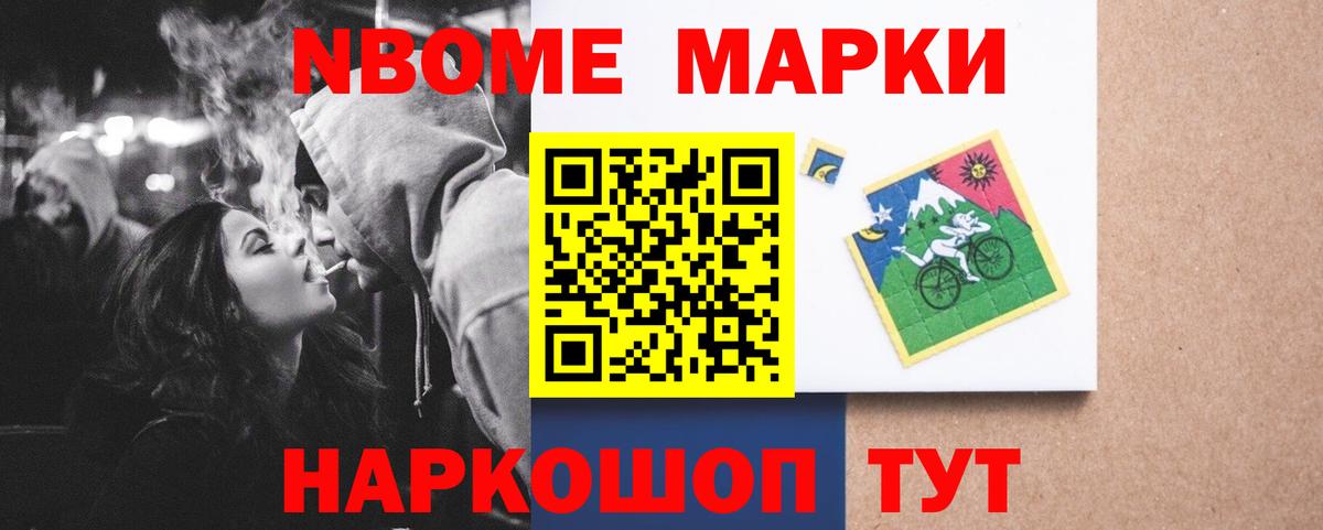 ЛСД экстази кислота Урай