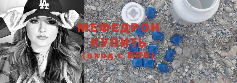 МЕФ мука  Урай 