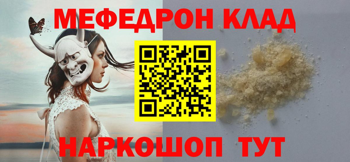 МЕФ Урай