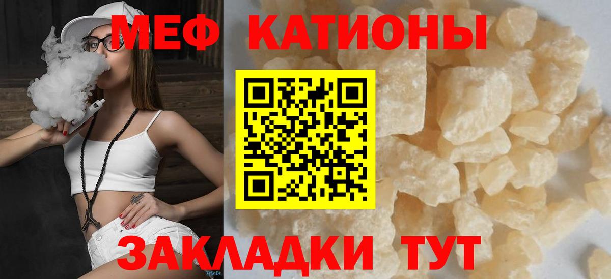 Мефедрон мука  Меф VHQ  гидра онион  МЯУ-МЯУ  Урай  Меф 