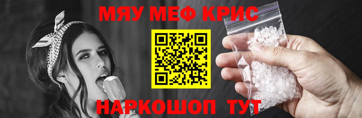 Мефедрон  МЕФ мука  Вход с VPN  Урай  МЯУ-МЯУ 4 MMC  МЕФ 