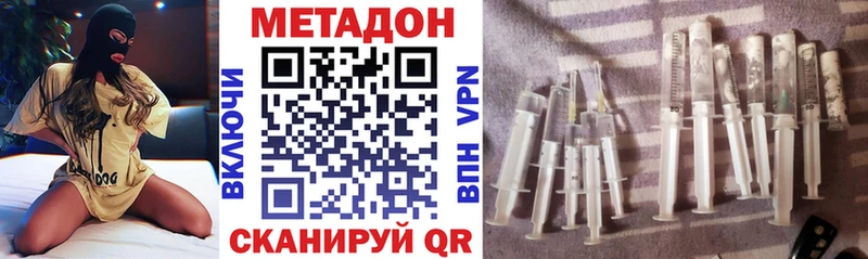 МЕТАДОН белоснежный  Урай 