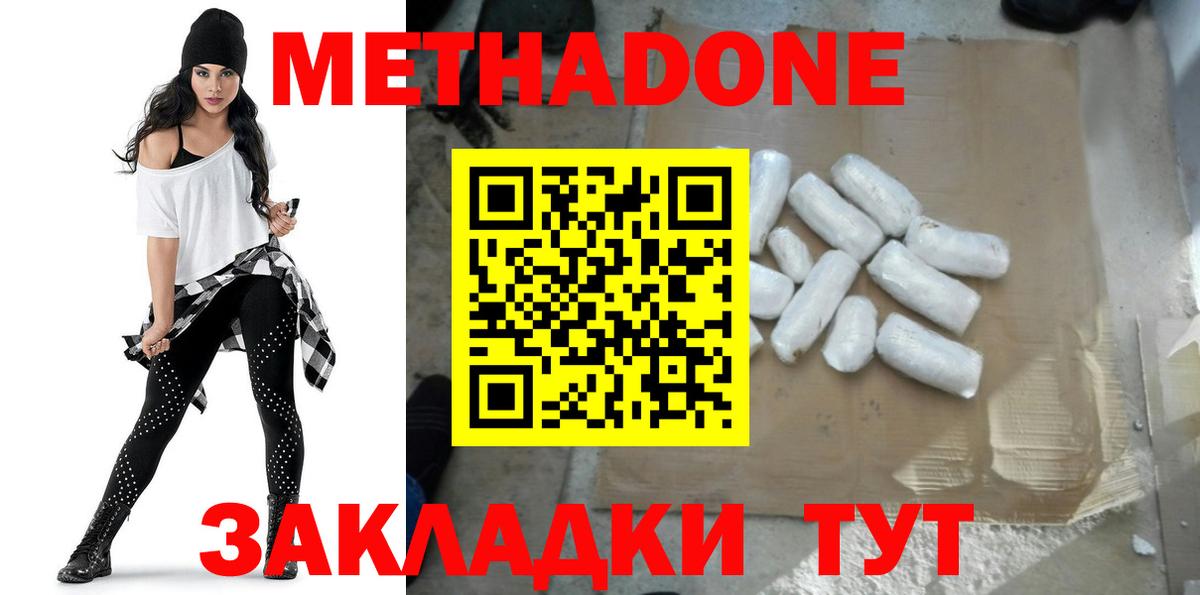 Кокаин Урай