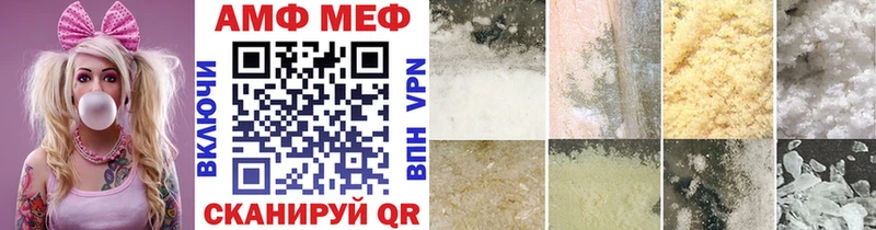 МЕТАМФЕТАМИН Декстрометамфетамин 99.9%  Урай 