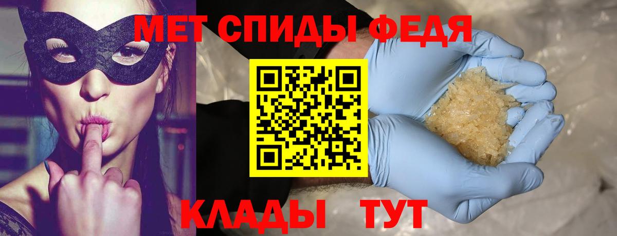 Метамфетамин витя Урай