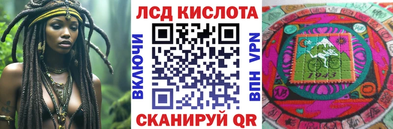 Марки N-bome 1500мкг Урай
