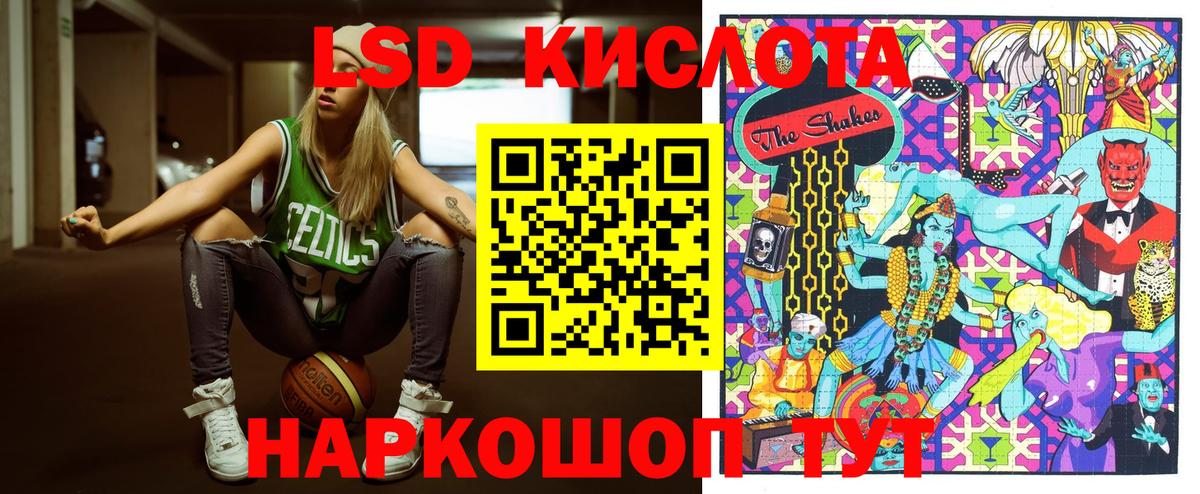Наркотические марки 1,5мг Урай