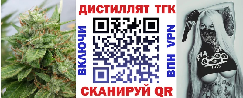 купить наркотики сайты  Урай  Дистиллят ТГК THC oil 