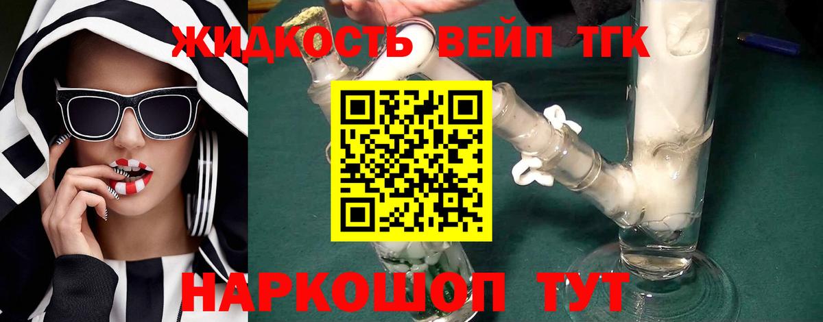 А ПВП СК кристаллы  АМФ кристаллы  Урай  НБОМе  Меф кристаллы  Каннабис  ГАШИШ 