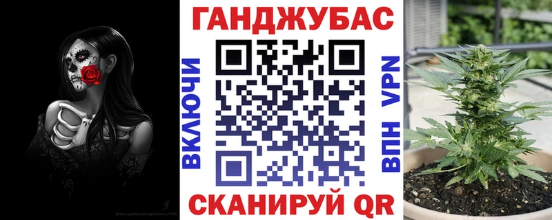 МАРИХУАНА конопля Урай