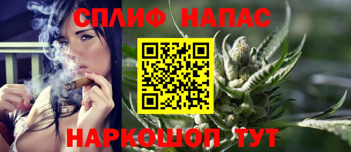 Канабис LSD WEED Урай