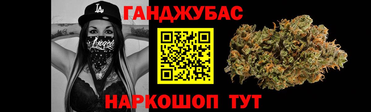 МАРИХУАНА White Widow  Вход с VPN  Урай  Марихуана White Widow 