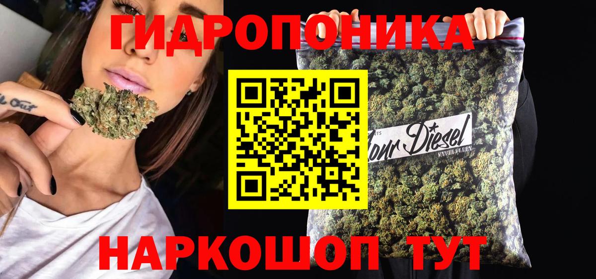 Марихуана SATIVA & INDICA  Шишки марихуана сатива  Каннабис Ganja  Урай 